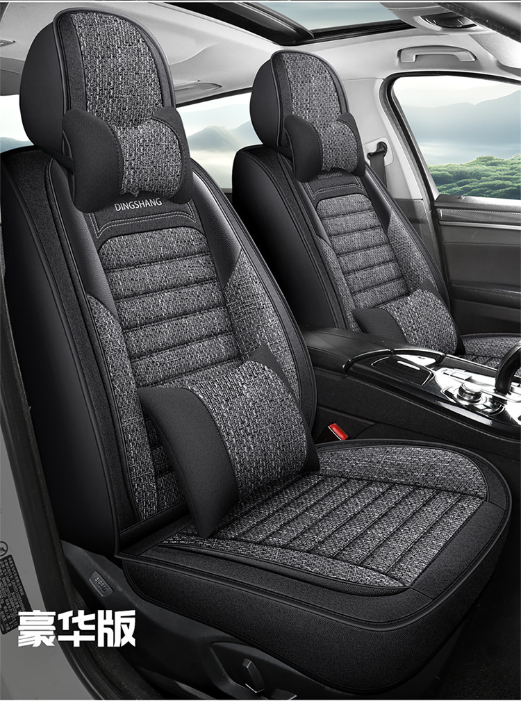 Popular Foreign Trade Cross-Border Car Seat Covers for Five Seats, Universal Seat Covers for All Seasons, Amazon Eaby Hot-Selling Seat Cushions