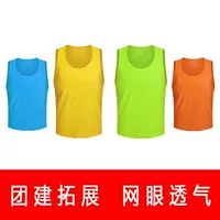 Football training vest expand clothing network eye breathable vest advertising shirt number team grouping against service customization