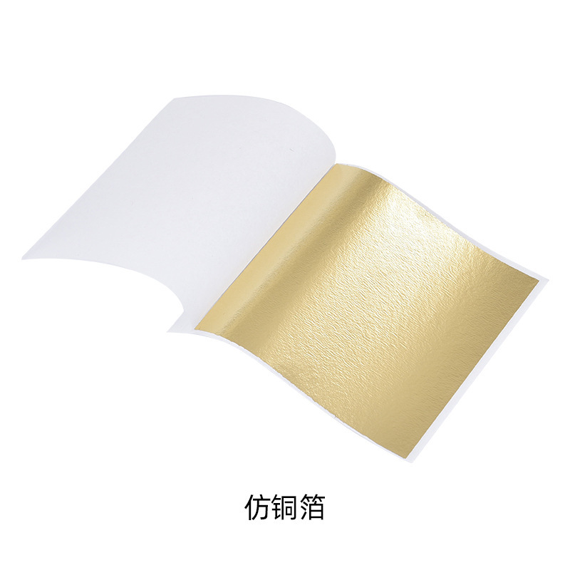 모조 구리 호일