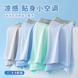 童内裤;男士平角裤;女士本命年/红内裤