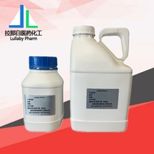 N-羟乙基哌嗪【103-76-4】哌嗪基乙醇 25KG 纯度99%有机合成