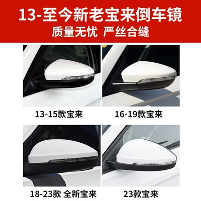 Rear mirror/rearview mirror assembly, New Reflector