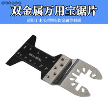 ���ñ���Ƭ �ޱ߻�ľ�����׹��� ˫������Ƭ�綯���ߵ����ͷ���