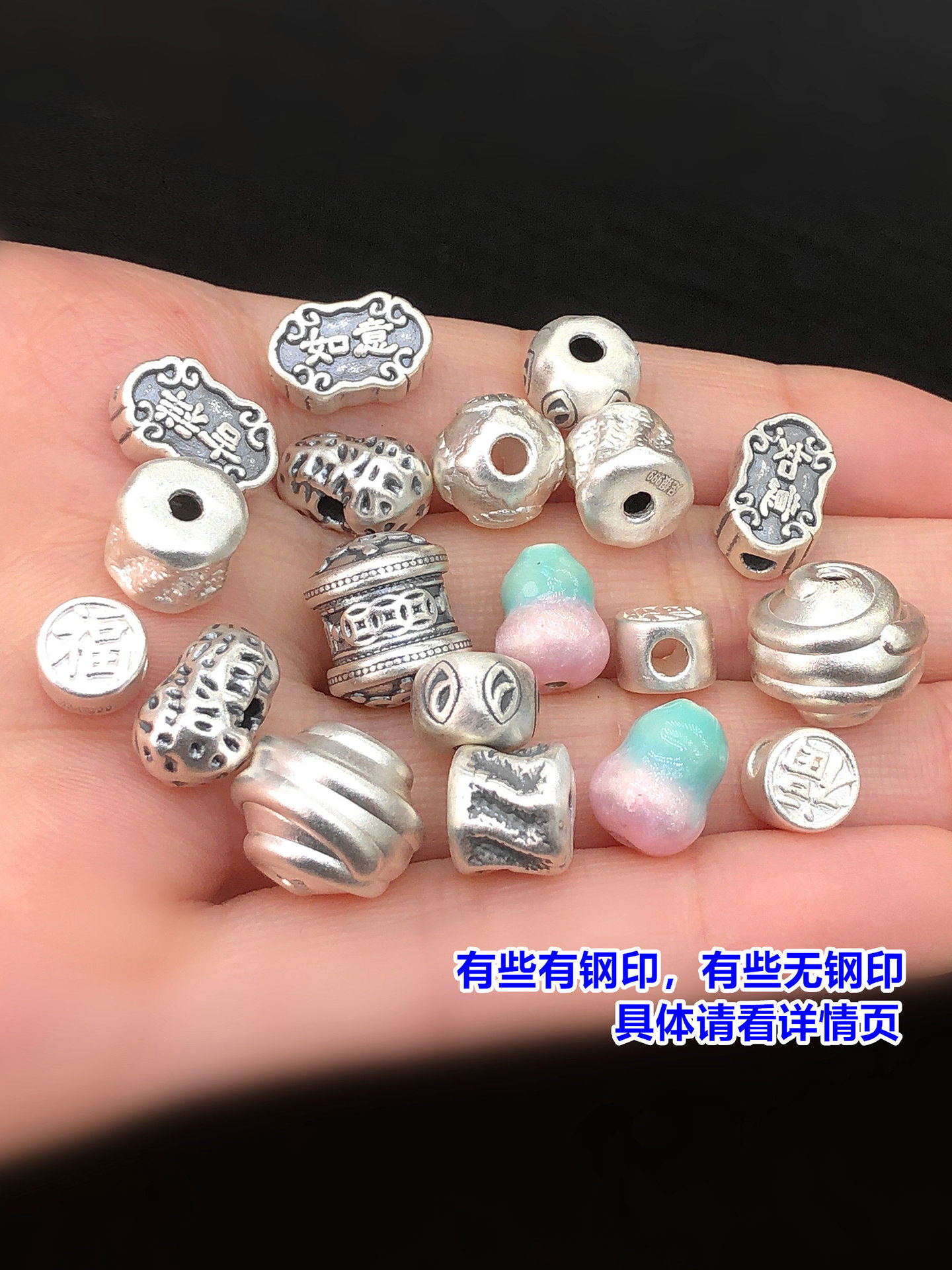 S999 Pure Silver Vintage Fortune Character Beads, Crystal Beads, Handmade DIY Accessories for Bracelets and Necklaces