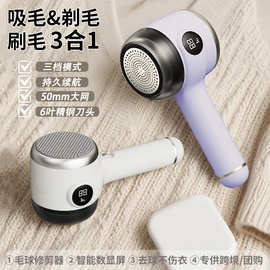数显款毛球修剪器剃毛去球器除刮衣服去毛球充电式剃毛器打毛机