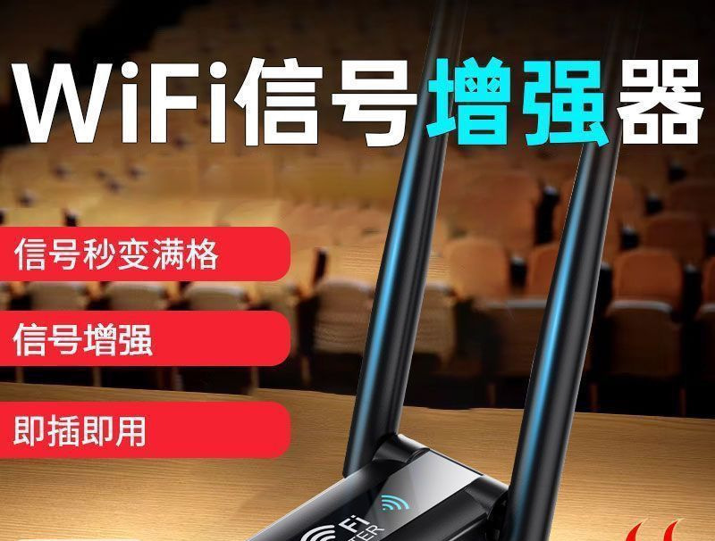 USB top Model [4200M] overclocking wall king