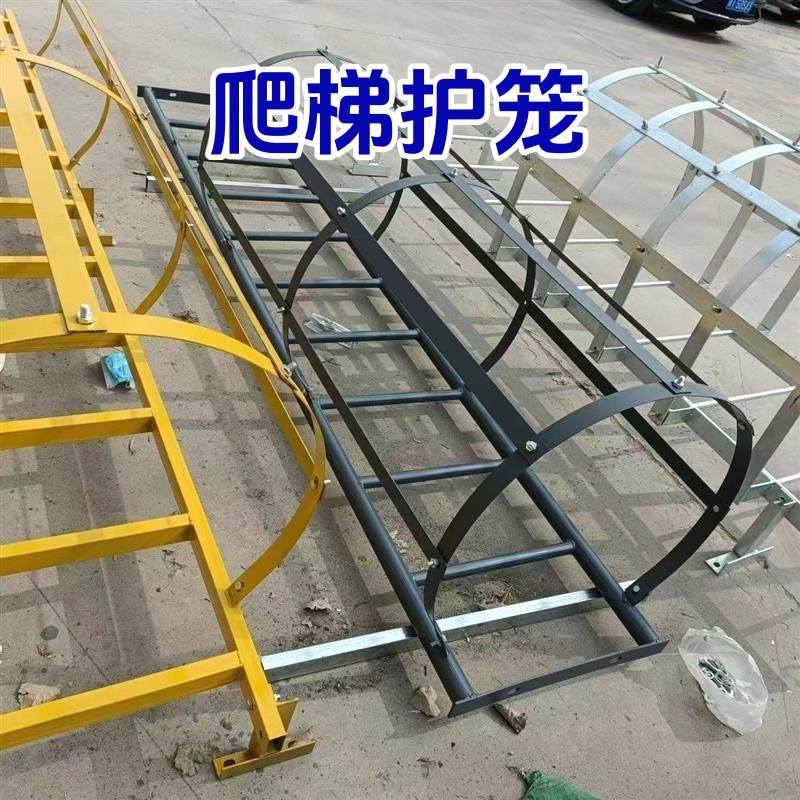 镀锌钢爬梯护笼深井基坑斜爬梯不锈钢厂房外墙直爬梯成品铁梯