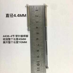 �b�������C���U�쾀4436-4������_���_�Քn45չ�_110MMֱ��4.4MM