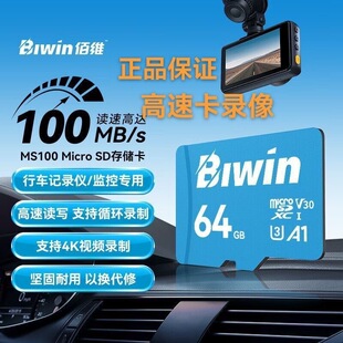 �۾STF�ȴ濨64G MS100���������x��100MB/s��܇ӛ䛃x �O�،���