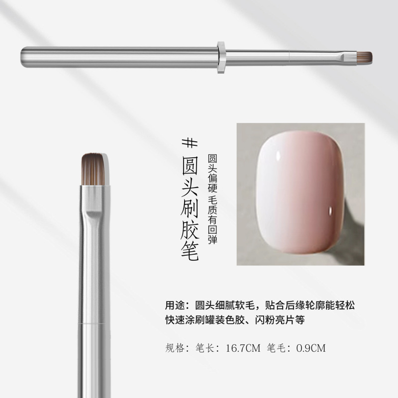 银杆限定系列美甲彩绘笔可拆卸美甲小方圆光疗笔三角笔万能拉线笔|undefined