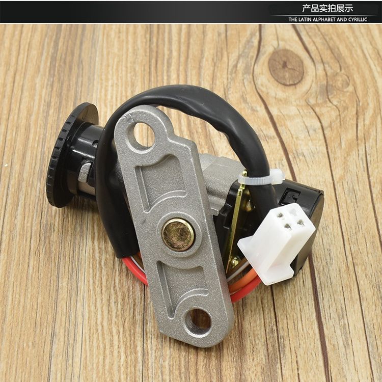 Suitable for Saiqi Qs110-A/C Full Car Lock Motorcycle 2/3 Line Electric Door Lock Faucet Lock Ignition Switch Lock