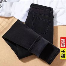 新款加绒加厚牛仔裤女高腰显瘦大码修身弹力冬季韩版外穿小脚裤潮