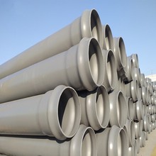 PVC-U�oˮ��upvc�͉���ɫݔˮ�܈@��PVC��ȹܝ��ؾG����ˮ�ܬF؛