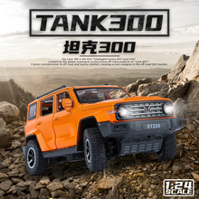 b124˿300ϽԽҰ܇耳װģ͔[ll