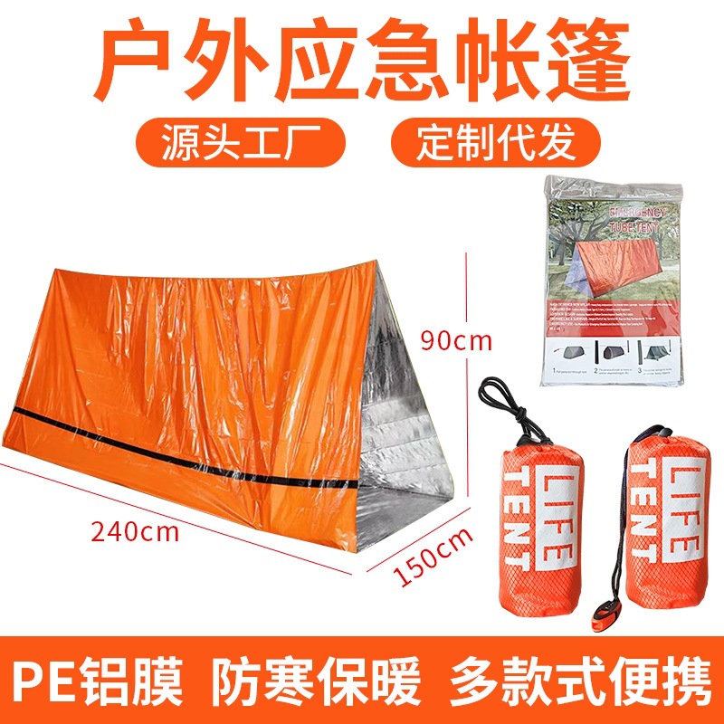Outdoor Emergency Tent, Portable Emergency Rescue and Disaster Relief Camping Sleeping Bag, Thermal Blanket, Mountaineering Camping, Cross-Border Shipping