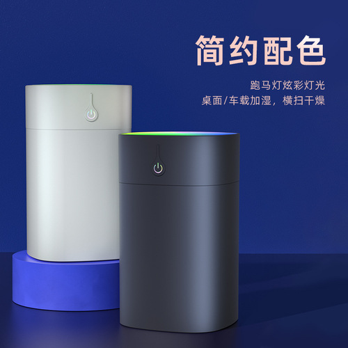 Colorful Cup Humidifier USB Silent Humidification Aromatherapy Desktop Home Car Air Purifier Cross-border