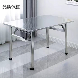Stainless Steel Folding Table Portable Barbecue Table Outdoor Stall Night Market Simple Dining Table Rectangular Table