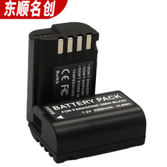 BLK22相機電池適用松下DC-S5 S5K單反微單GH6 gh5m S5鋰電池