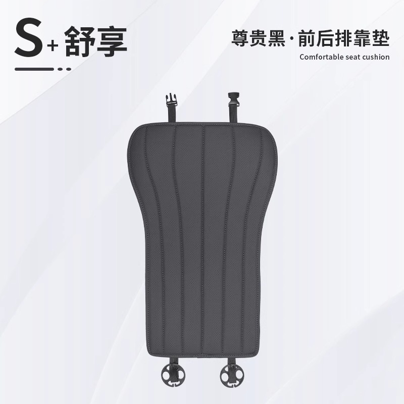 Seat cushion, seat cover, Mercedes-Benz E300L/E260L Four Seasons Breathable - backrest-1-piece-set-noble-black-24-25-e-class-universal