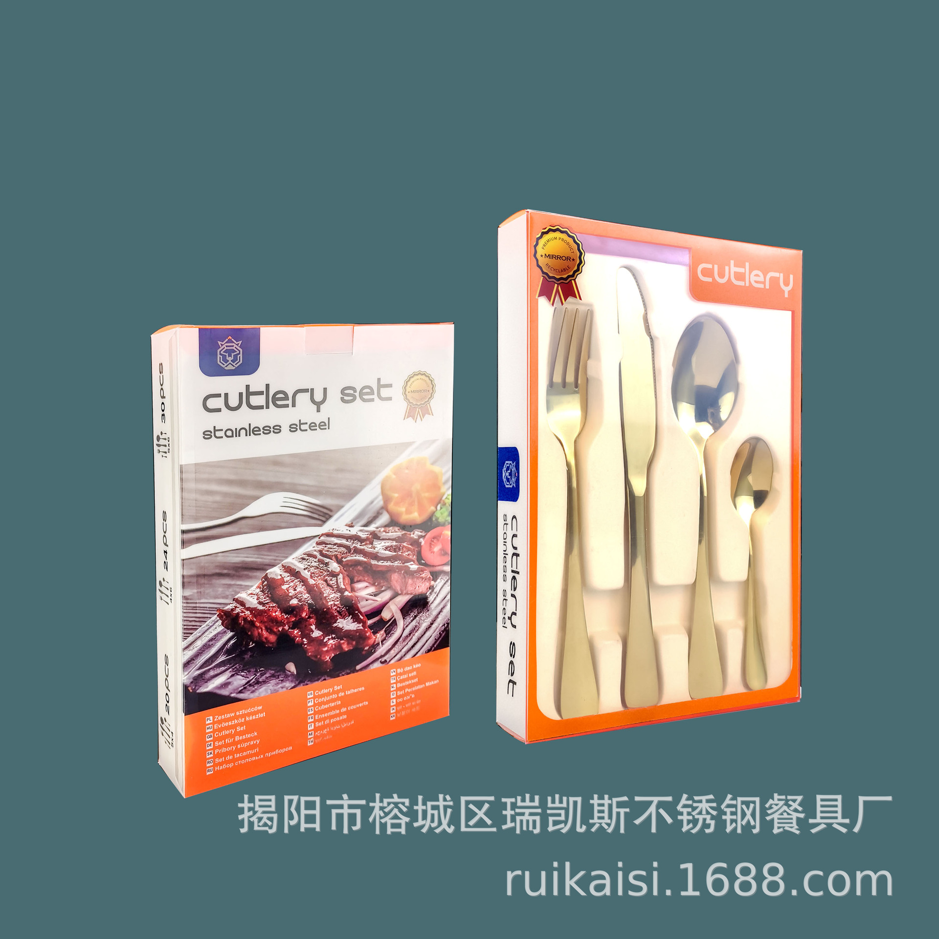 골드 24 피스 1010