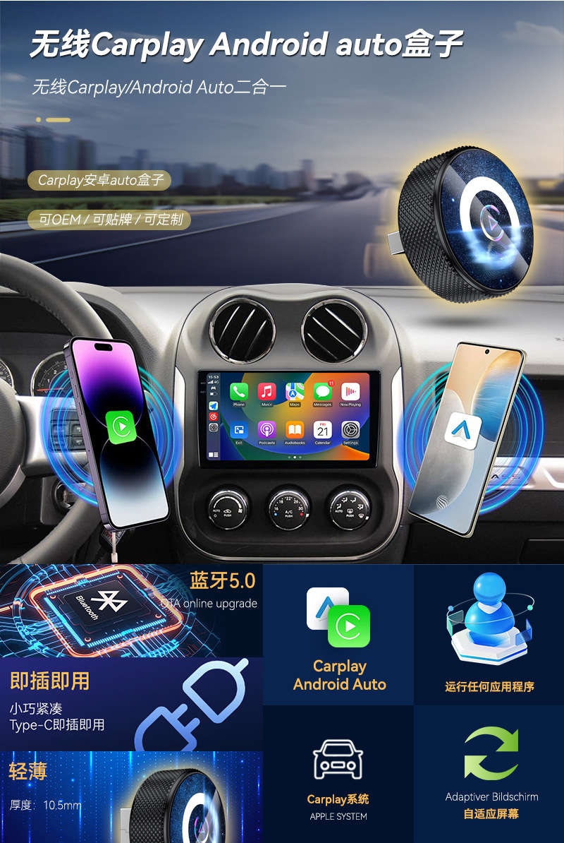 Hot-Selling Wireless Carplay Module 2in1 Smart Car-Machine Interconnection Box Android Autocarplay Box