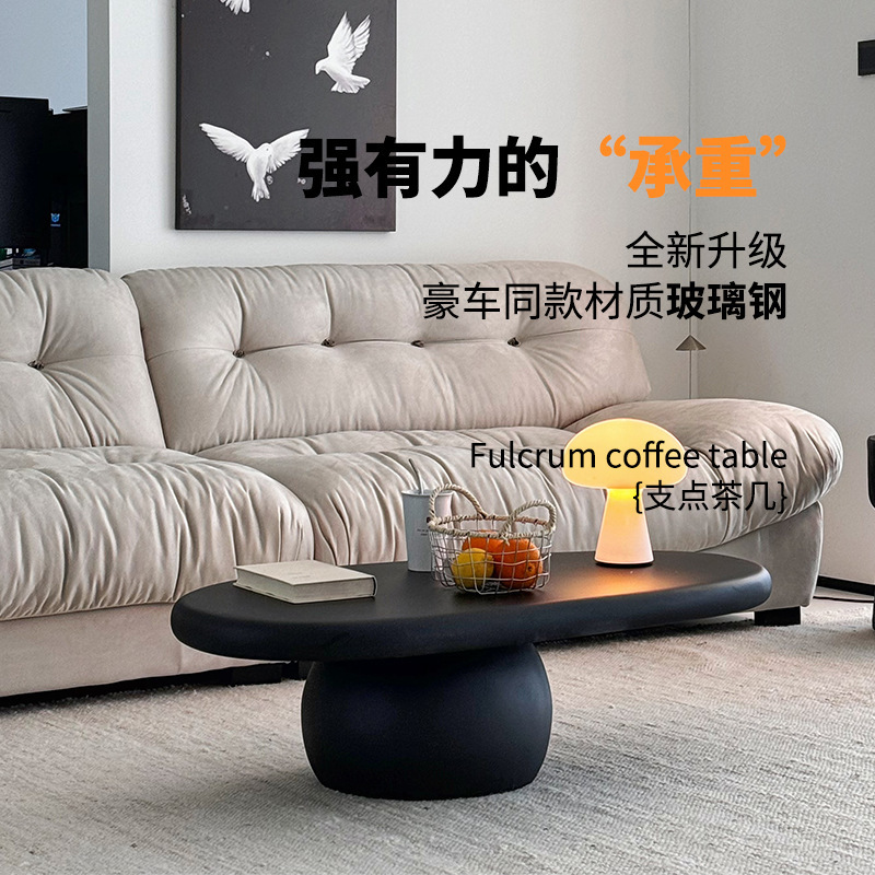 Nordic Style Wabi-Sabi Style Irregular Post-Modern Black Special-Shaped Tea Table Medieval Style Living Room Bedroom Home Coffee Table