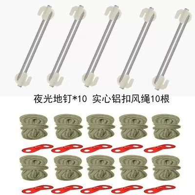canopy pyramid black glue | Avtomobil yan çətirləri - add-to-cart-glow-in-the-dark-tent-pegs-10-guy-lines-10-00