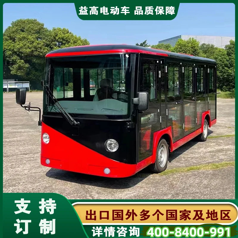 顶置空调产业园车接待电动车巡游电动观光车