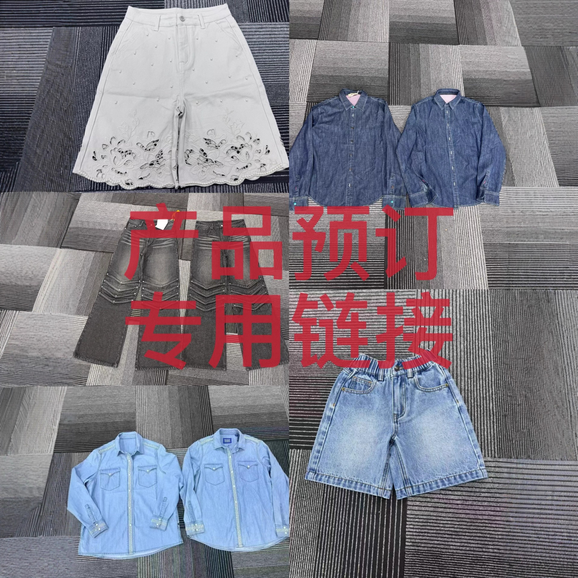 凯林2026年跨境亚马逊源头工厂来图来样来版服装各式牛仔衣牛仔裤