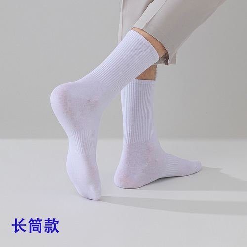 [Xinjiang Cotton] Men's Socks Pure Cotton Autumn and Winter Absorbent and Deodorant Mid-length Cotton Socks Thickened Cotton