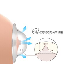 V-Coool纯银乳垫材质乳头保护罩安全抗菌哺乳期保护乳头护罩