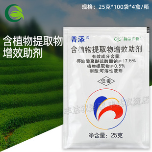 ������������Ҭ�ʹ������������c����ˮ�_ˢֲ����ȡ����Ч��