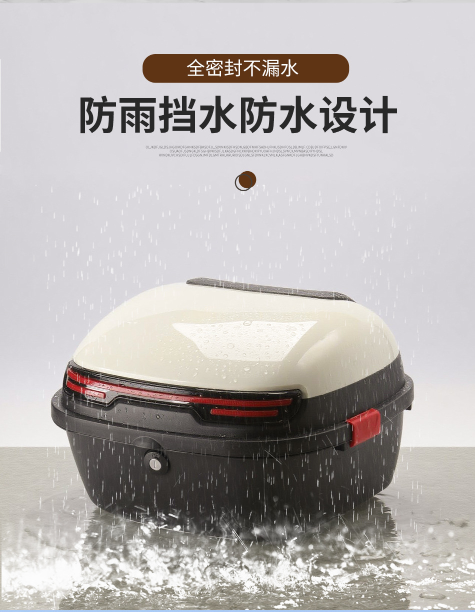 Universal Thickened Large Anti-Shake Electric Vehicle Trunk for Electric Scooters and Mopeds Storage Box Toolbox Tail Box