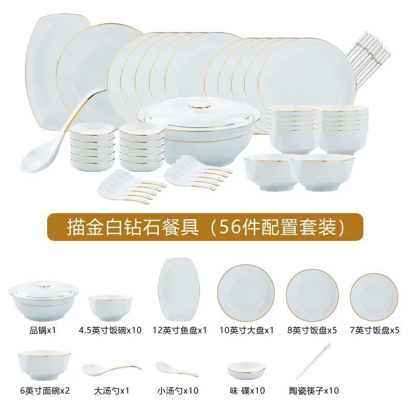 Diamond ceramic set, high quality tableware, simple and elegant design, light luxury style