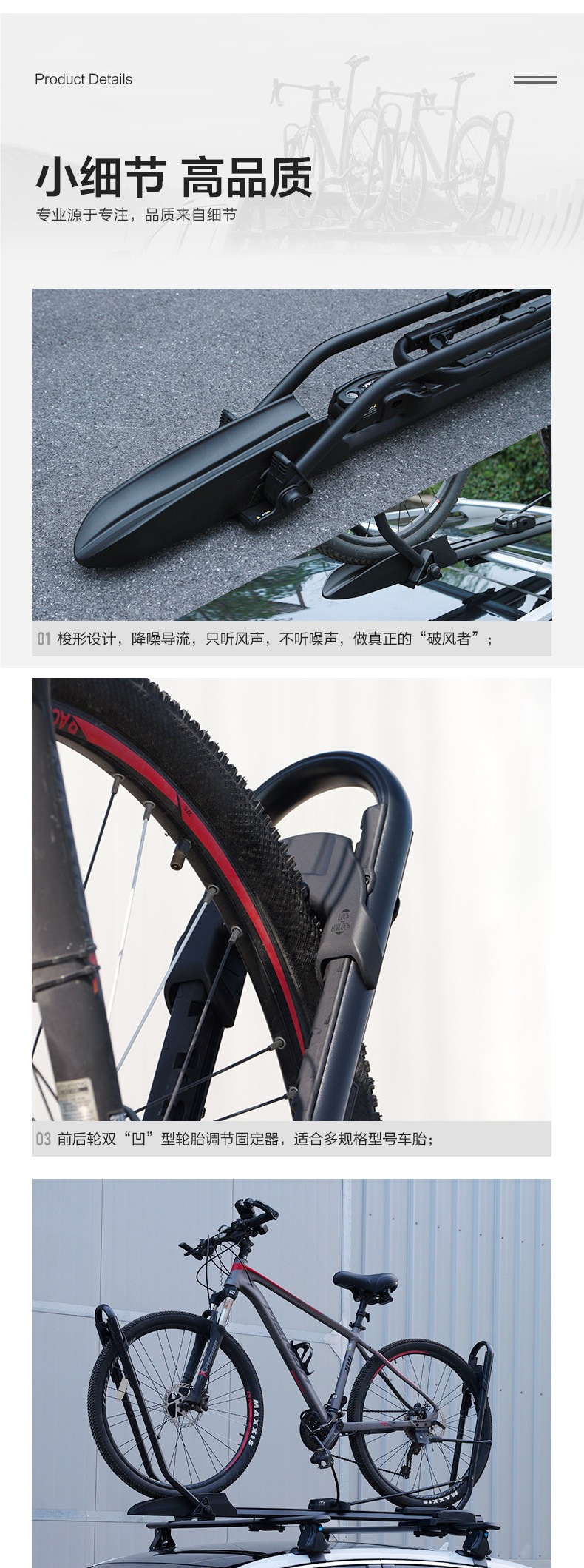 Weipa Car Roof Bicycle Rack, Foldable and Flat, Car-Mounted Suv Mountain Bike Rack, Fixed Luggage Rack