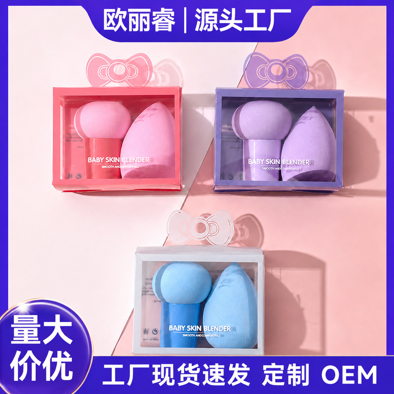 Paquete de 2 esponjas de maquillaje en forma de hongo, empaquetadas individualmente, ultra suaves, que no absorben polvo, esponja de maquillaje tipo cojín, herramienta de belleza para crema BB.