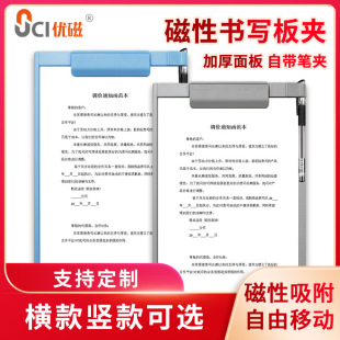 Magnetic writing board clip plastic writing pad blue vertical horizontal folder bill clip menu clip can be hung