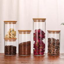 供应竹木盖子玻璃储物罐密封罐收纳瓶调料罐茶叶罐子干果罐玻璃瓶