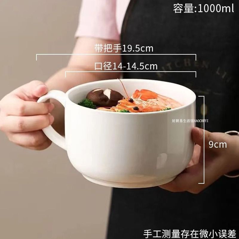 Pure White Thickened Ceramic Bowl with Lid, Student Instant Noodle Bowl, Office Worker Underglaze Color Microwaveable Ceramic Bowl with Handle