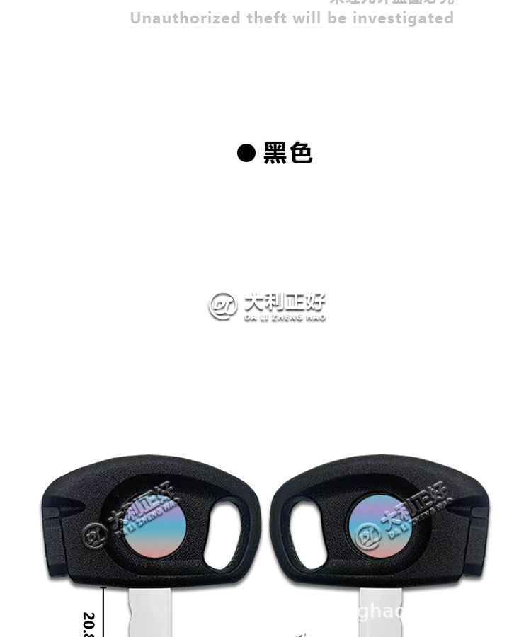 Suitable for new Yamaha X-C85 shaped embryo with magnet cover for motorcycle key flat plate/light plate embryo