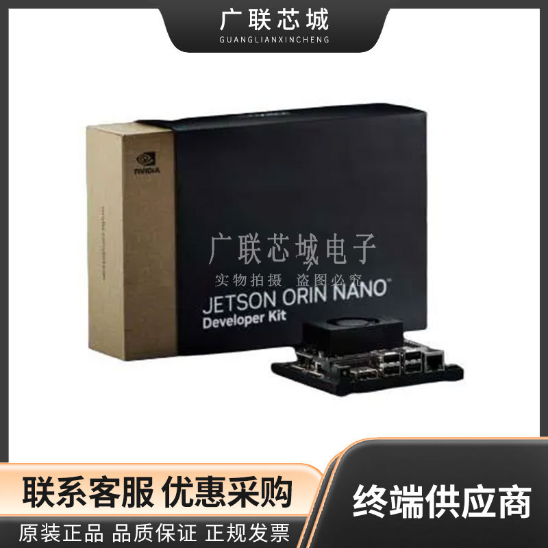 102110839 NVIDIA Jetson Orin Nano Developer Kit MPU 评估板