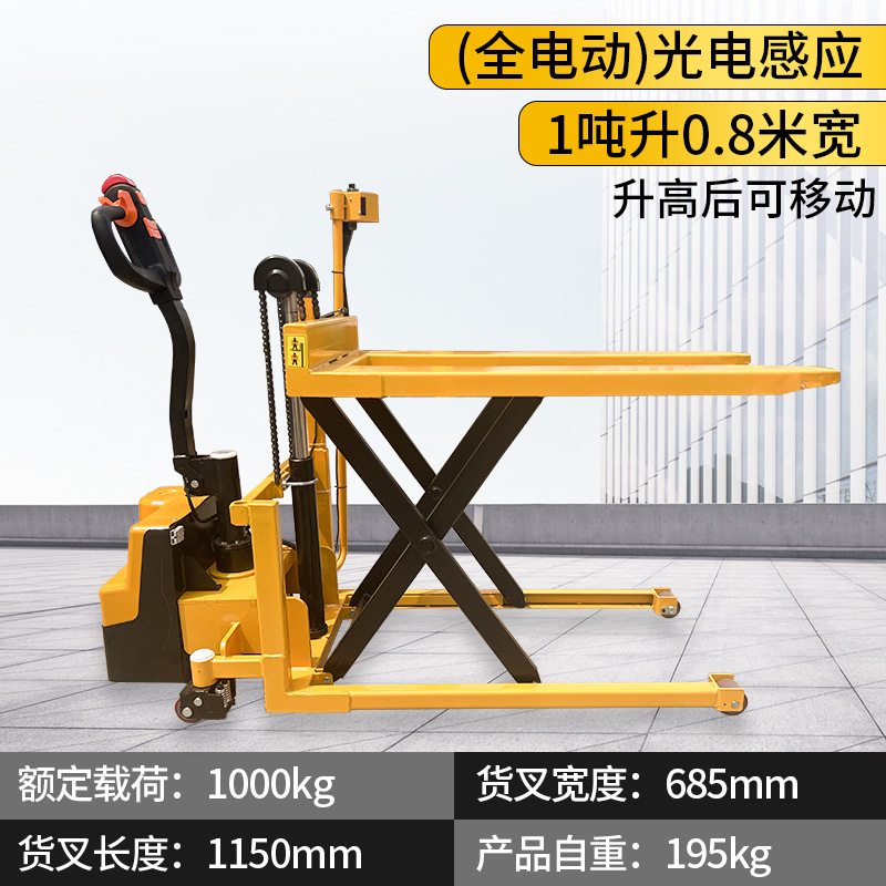 1.5 toneladas de tijeras manuales de elevación alta carretilla elevadora elevadora tipo tijeras hidráulicas elevadoras