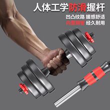 �ɲ�ж������ʿ�����ɵ���������ѧ��װ���������
