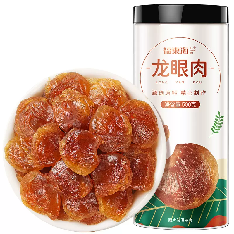 福东海龙眼肉500克 无核龙眼肉桂圆肉泡水滋补煲汤原材料批发代发