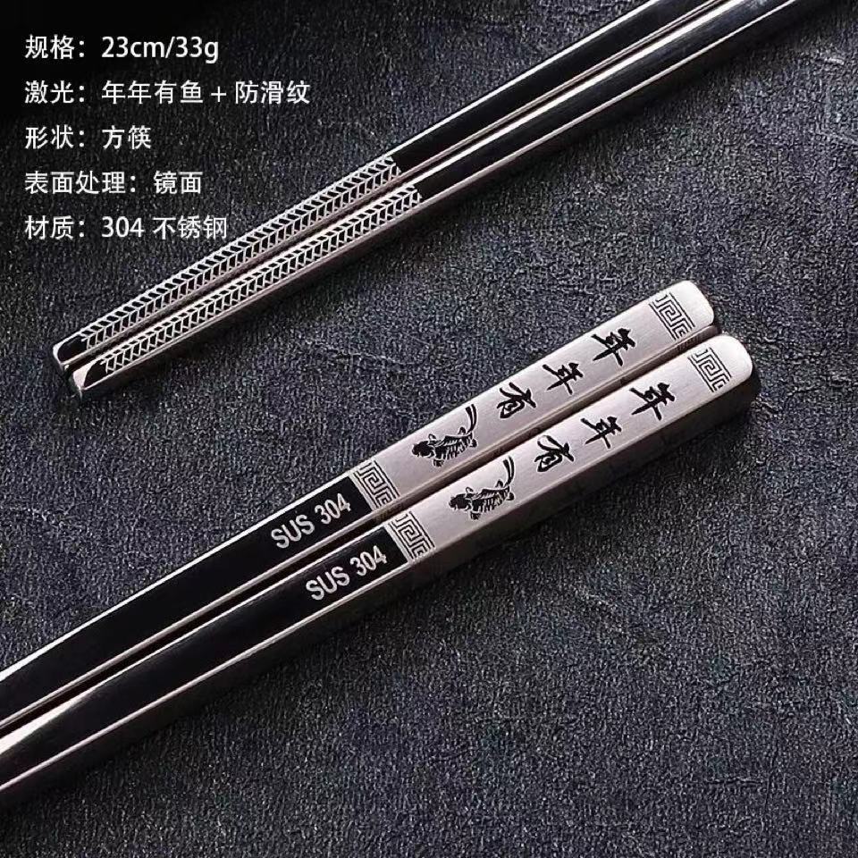 해마다 물고기 + 슬립 패턴 “길이 23cm]