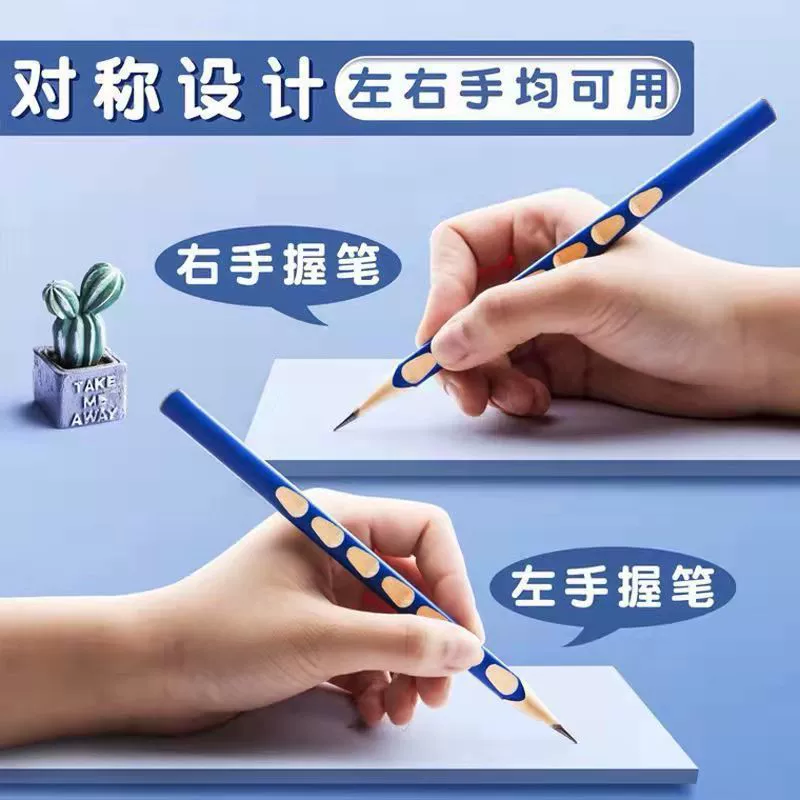 Карандаш сFinger выемками для карандашей, детские канцелярские товары для начальной школы рисование, оптовая продажа
