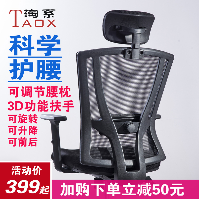 Silla de ordenador, silla de oficina ajustable para largas jornadas, silla ergonómica, silla para videojuegos, silla de estudio para hombre, silla ajustable para uso doméstico.