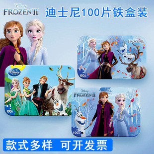 ��ͯ100Ƭƴ�D�F���b��ѩ�澉��ɯ֩��bƽ��ƴ�D�������