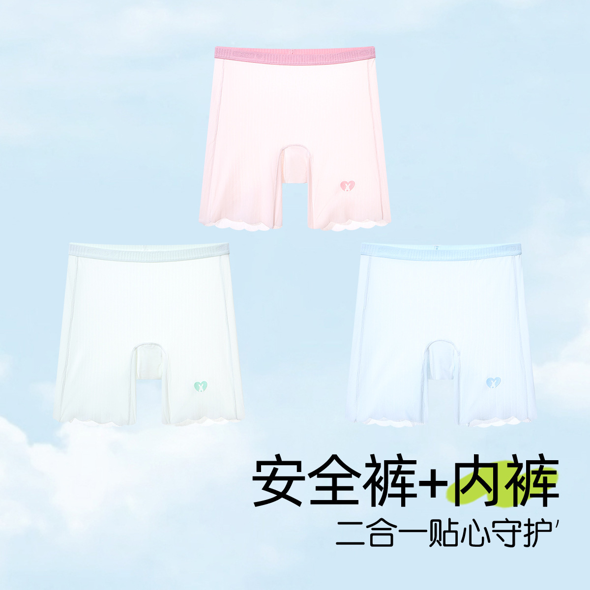 Pantalones de seguridad de seda de hielo para niñas en el período de desarrollo de la luz de verano delgado pantalones cortos de ángulo plano