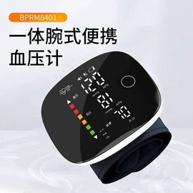 家用血压计;个人护理电器;家用雾化器（器械）